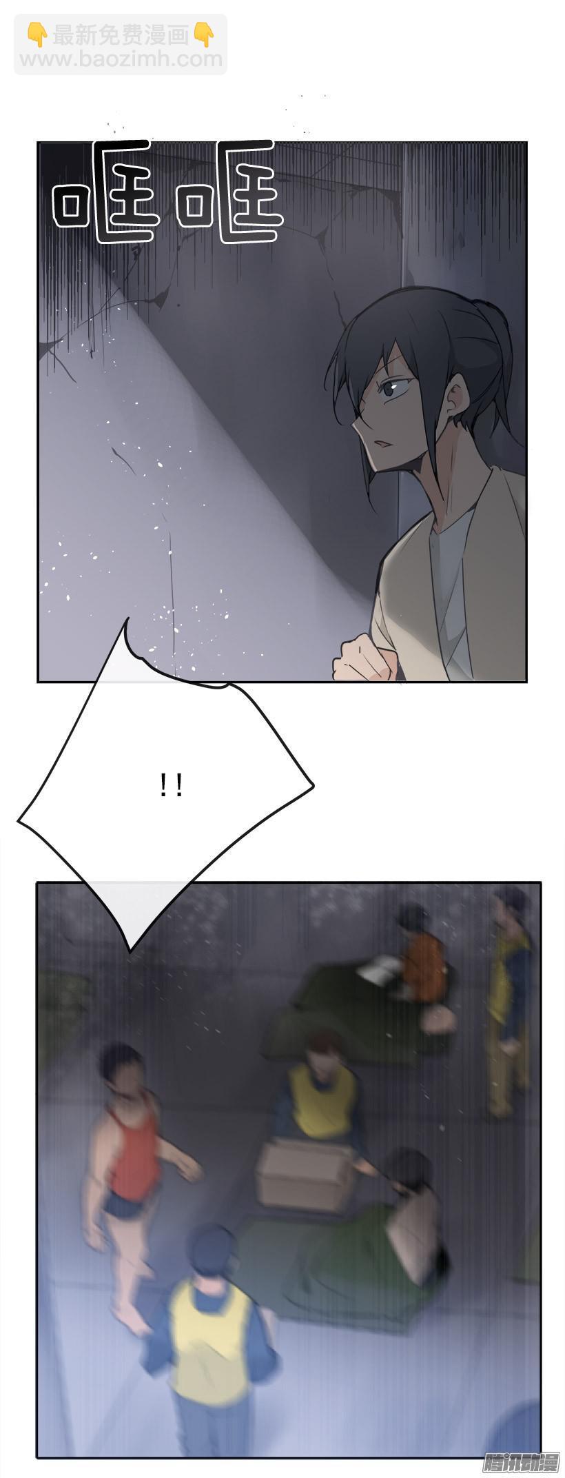 内疚-第210话