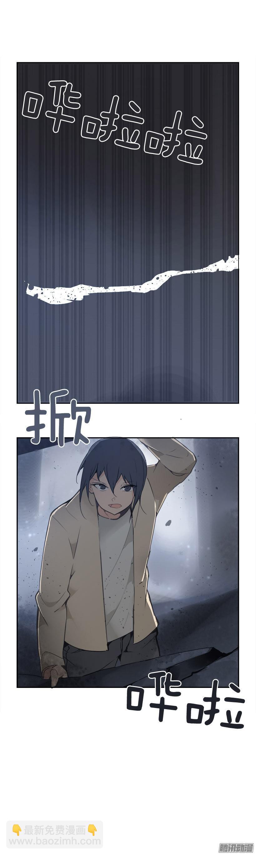 内疚-第210话
