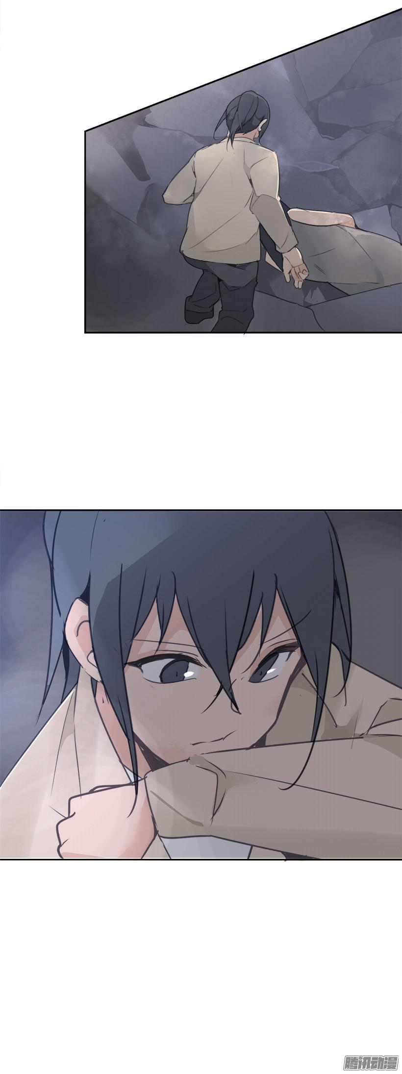 内疚-第210话