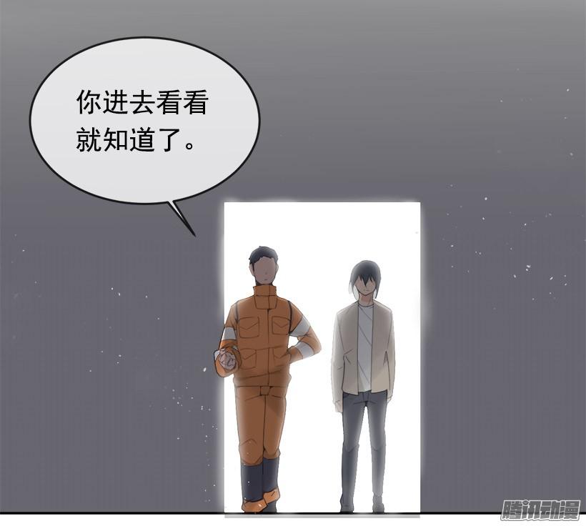 道歉(1/2)-第212话