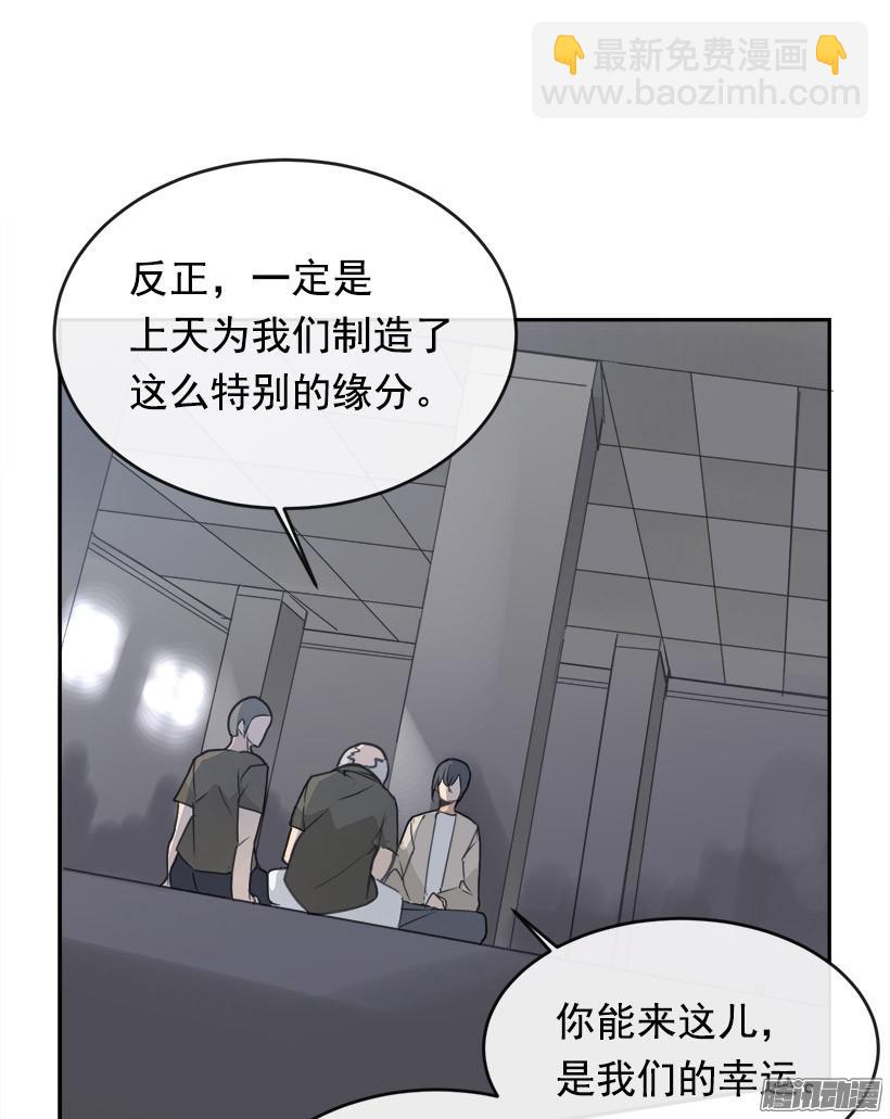 道歉(1/2)-第212话