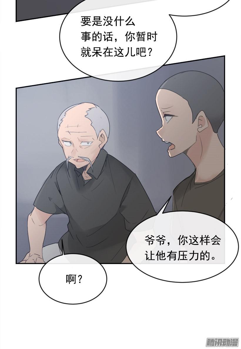 道歉(1/2)-第212话
