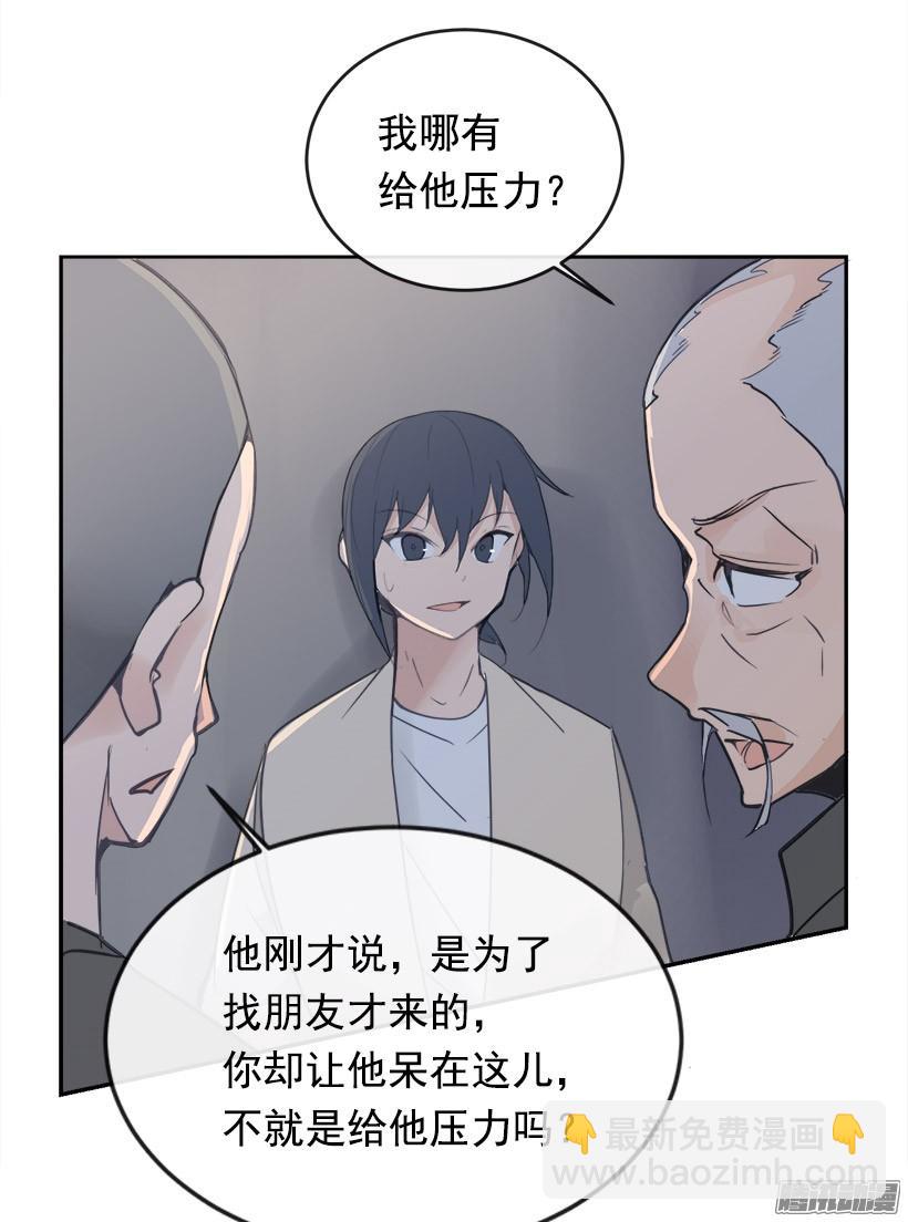 道歉(1/2)-第212话