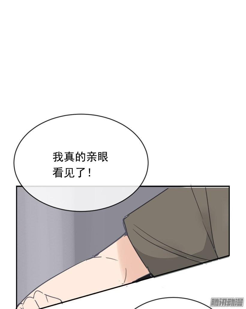道歉(1/2)-第212话