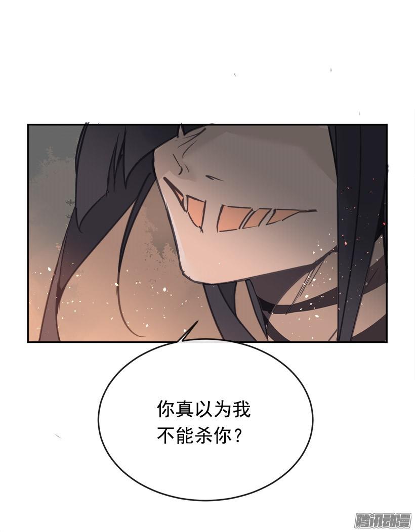 误会-第214话
