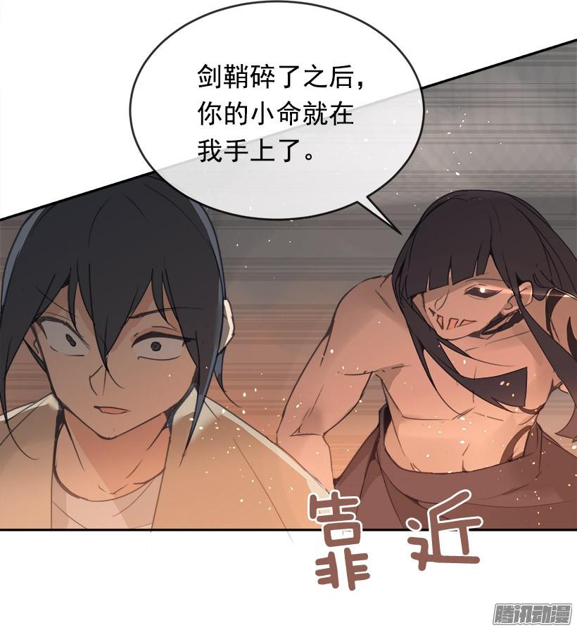 误会-第214话