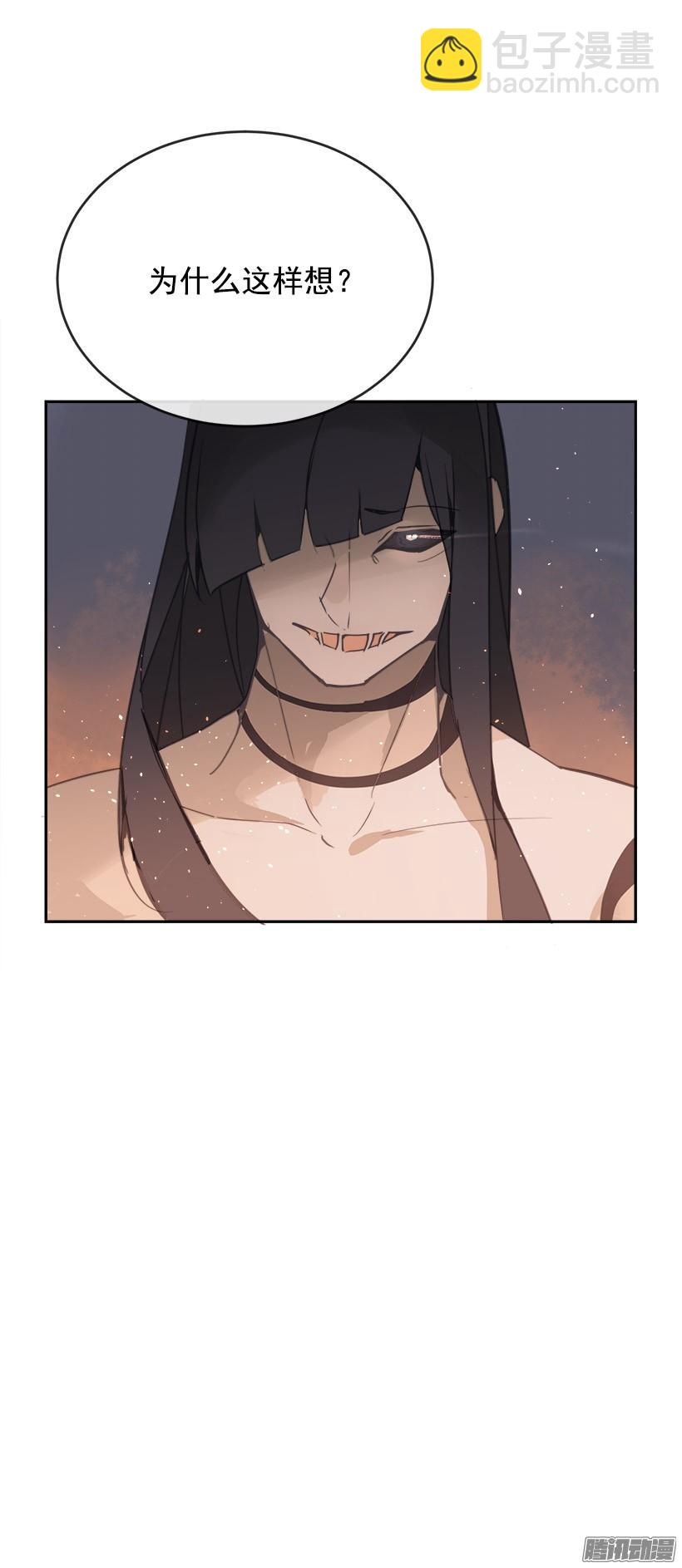 误会-第214话
