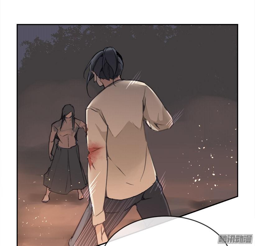 误会-第214话
