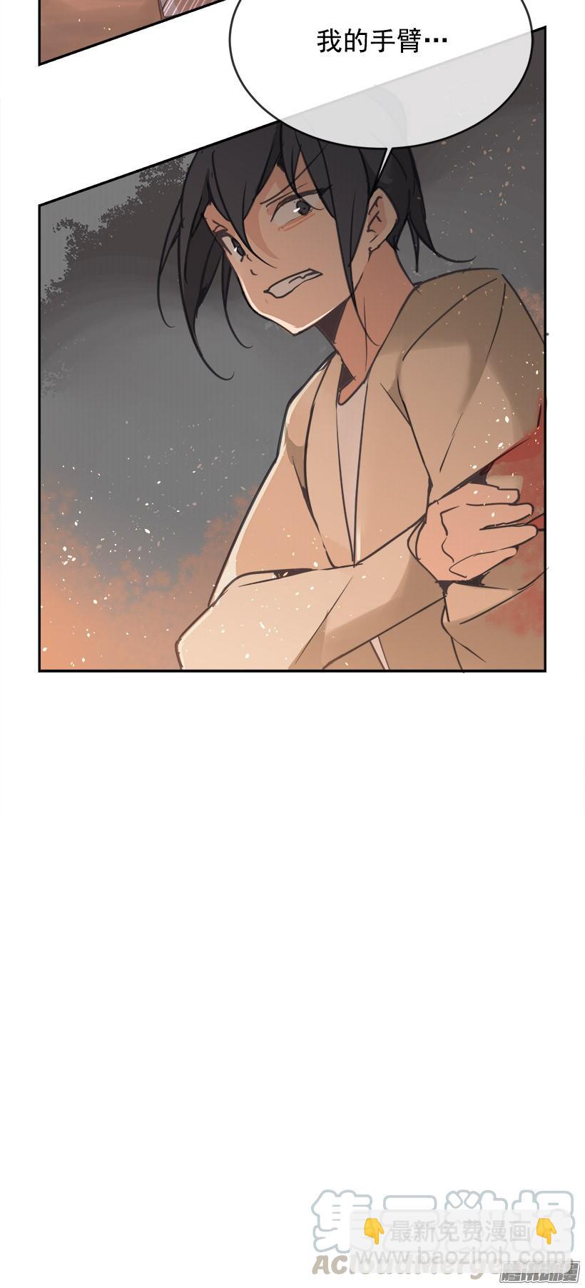 误会-第214话