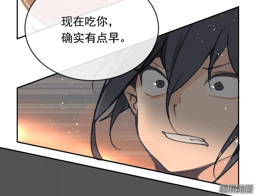 误会-第214话