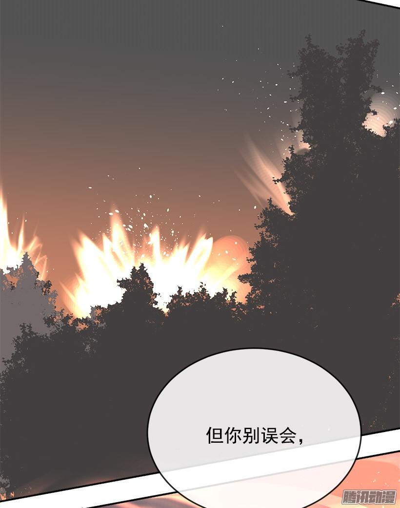 误会-第214话