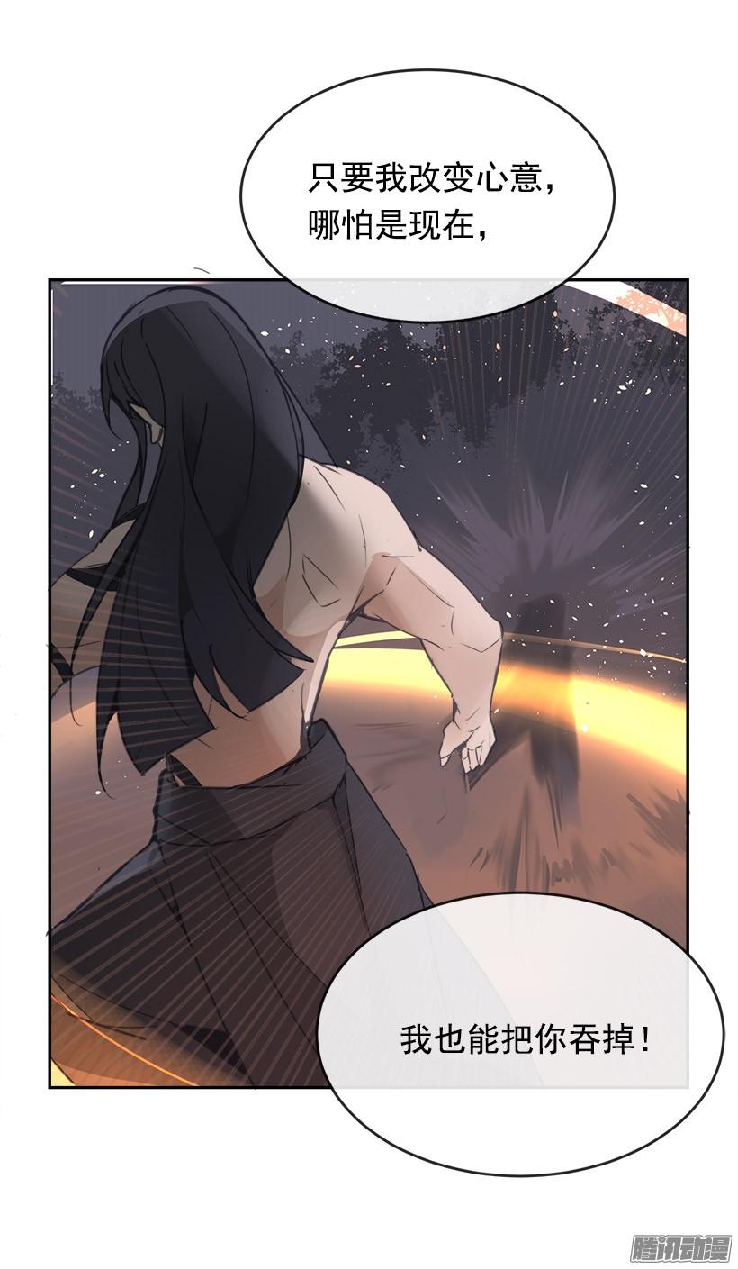误会-第214话