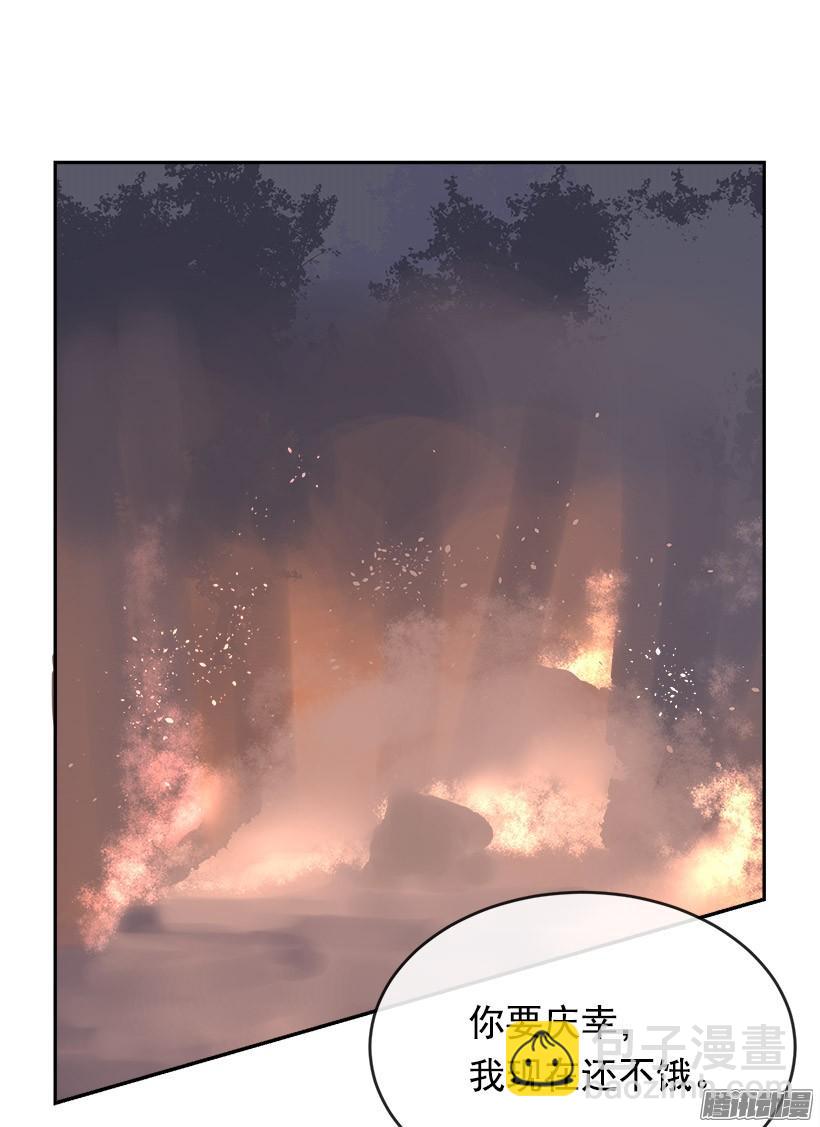 误会-第214话