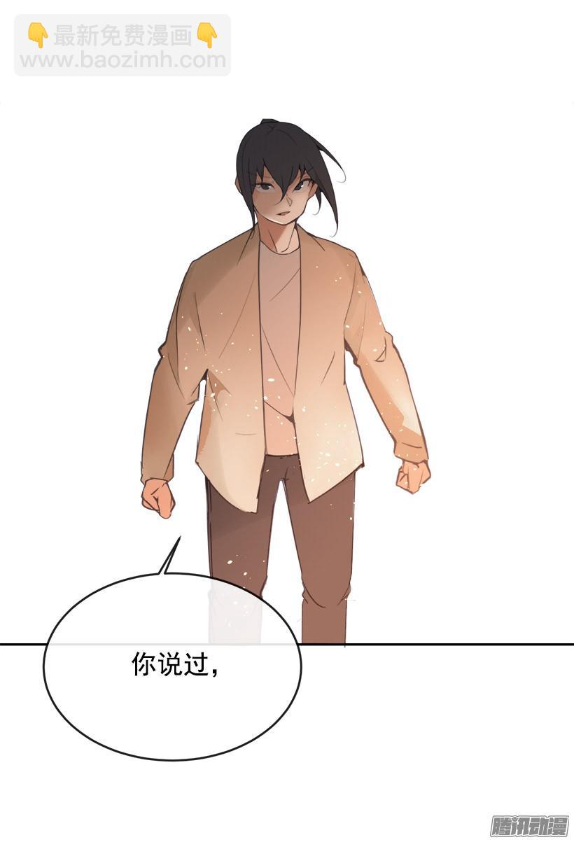 误会-第214话