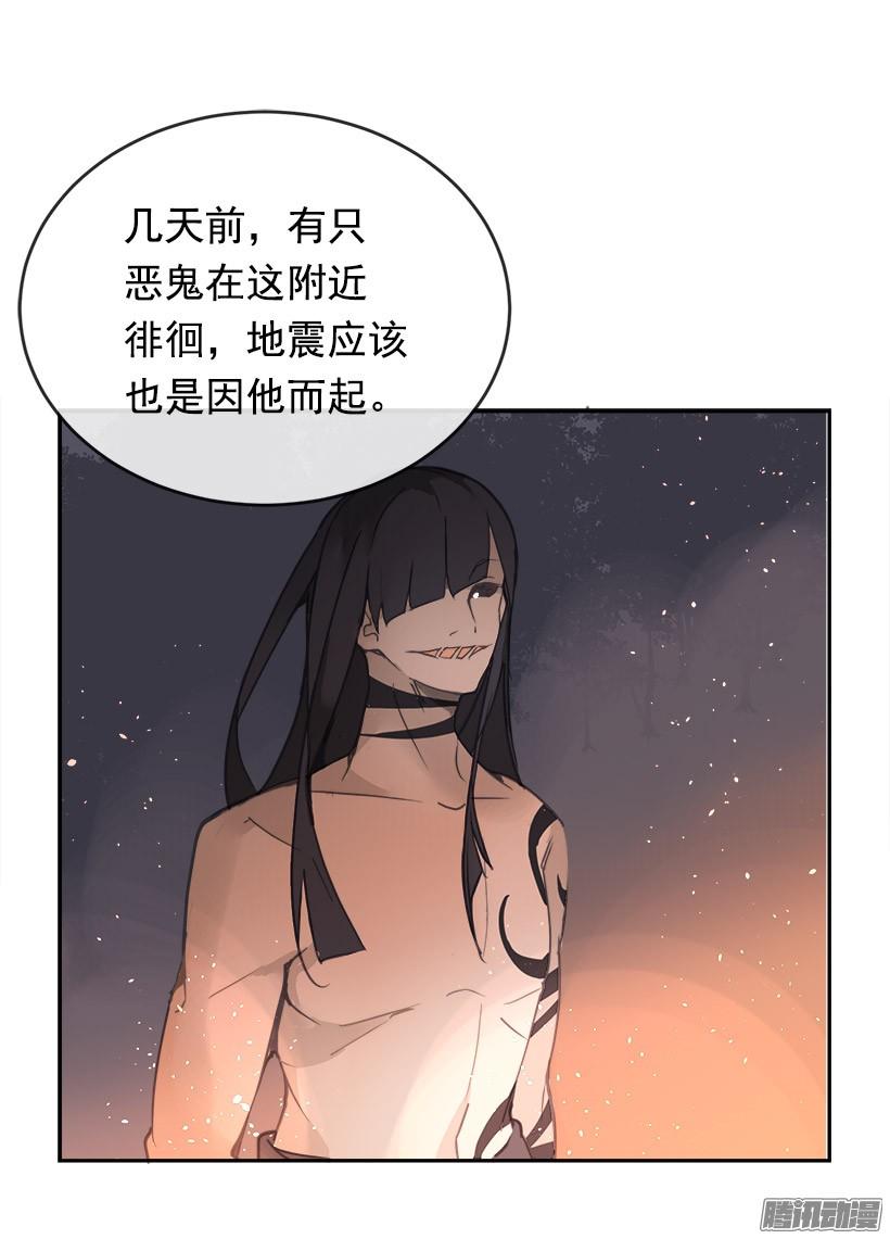 误会-第214话