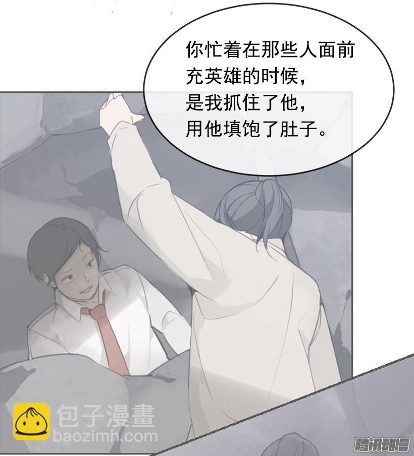 误会-第214话