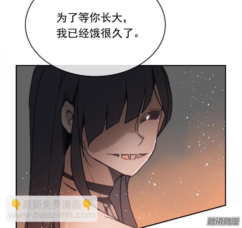误会-第214话