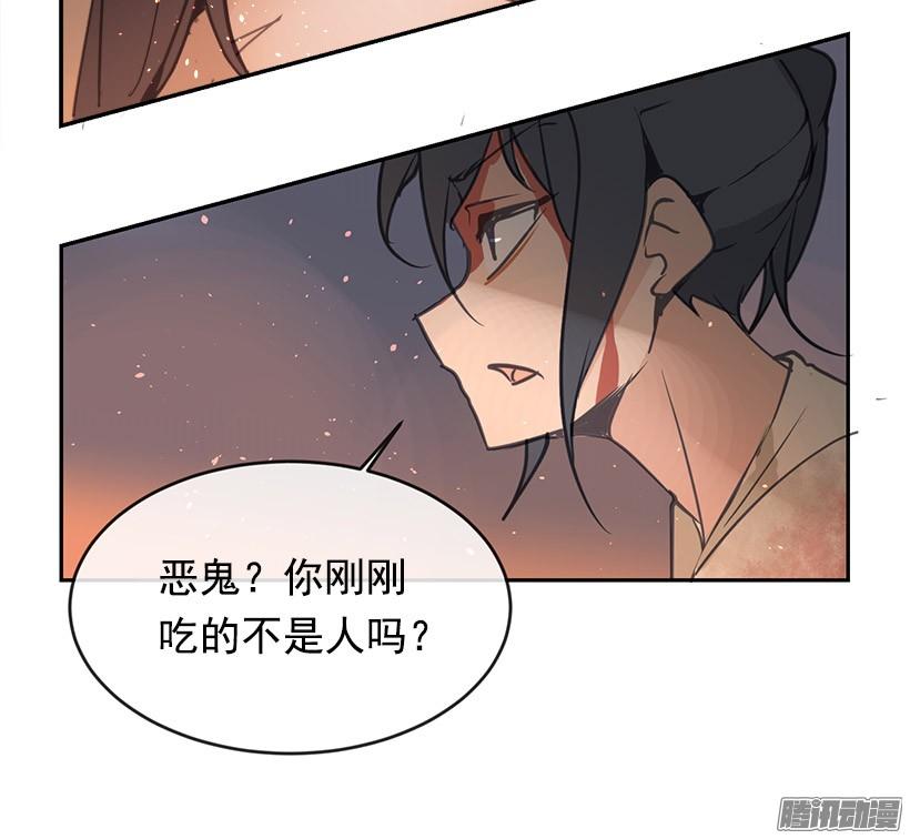 误会-第214话