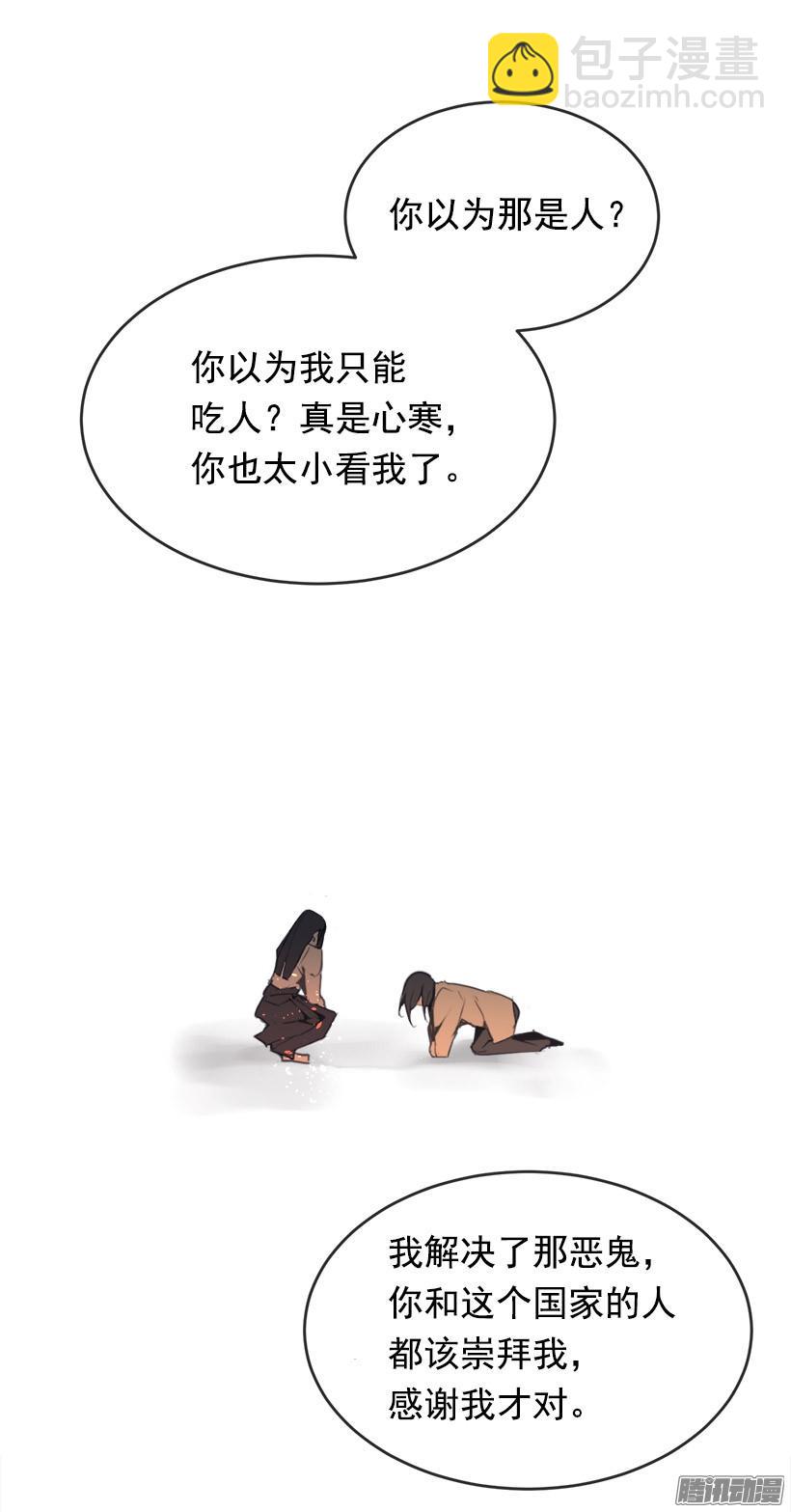 误会-第214话