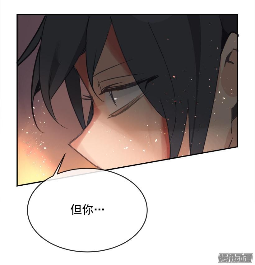 误会-第214话