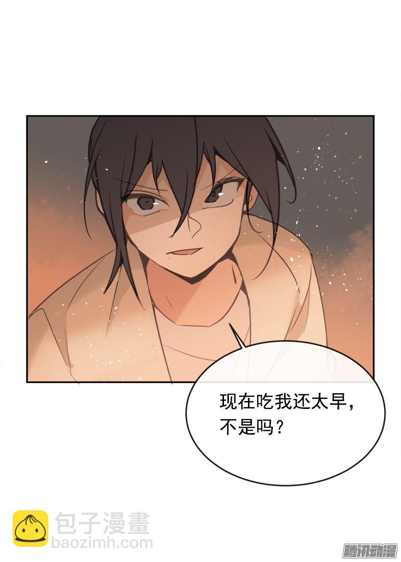 误会-第214话