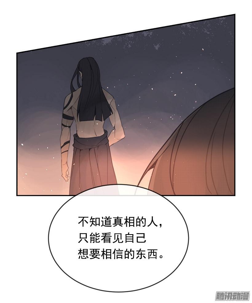 误会-第214话