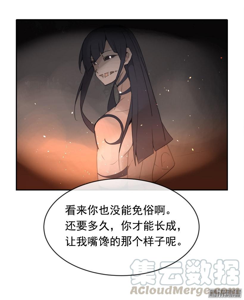 误会-第214话