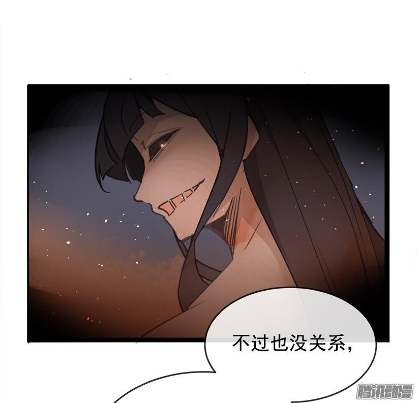 误会-第214话