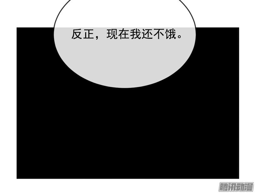 误会-第214话