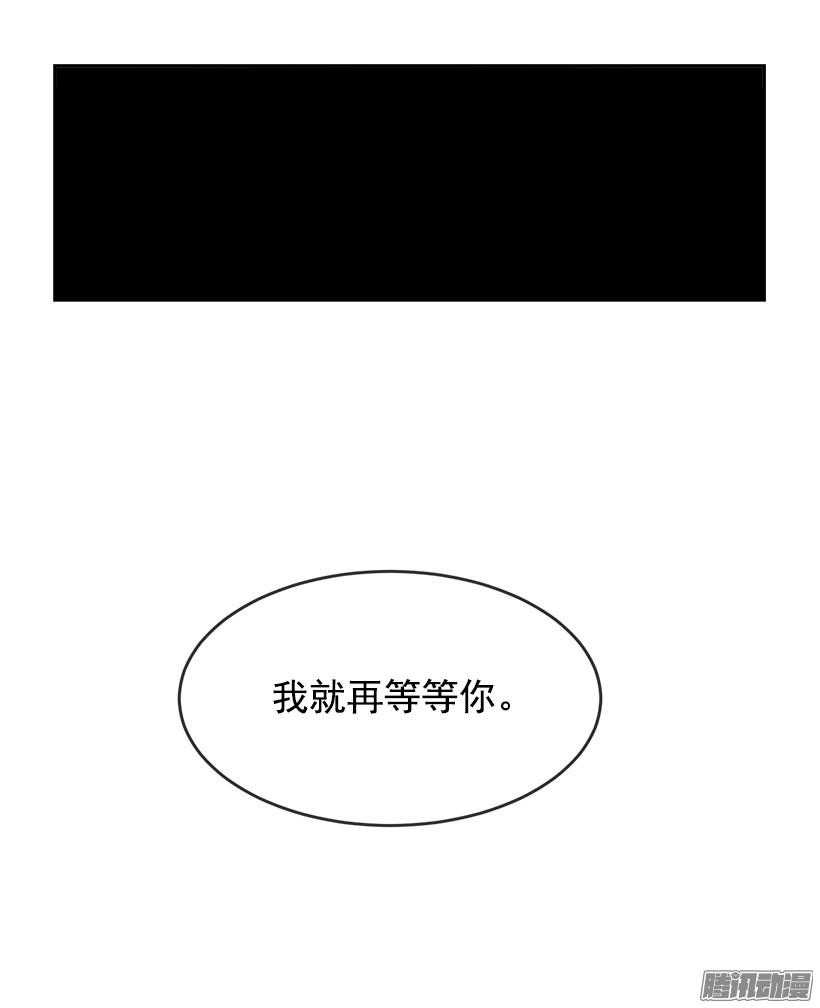 误会-第214话