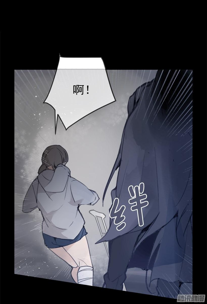 误会-第214话