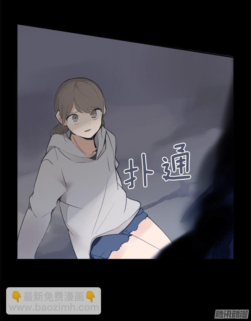 误会-第214话