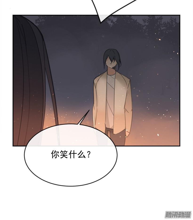 误会-第214话