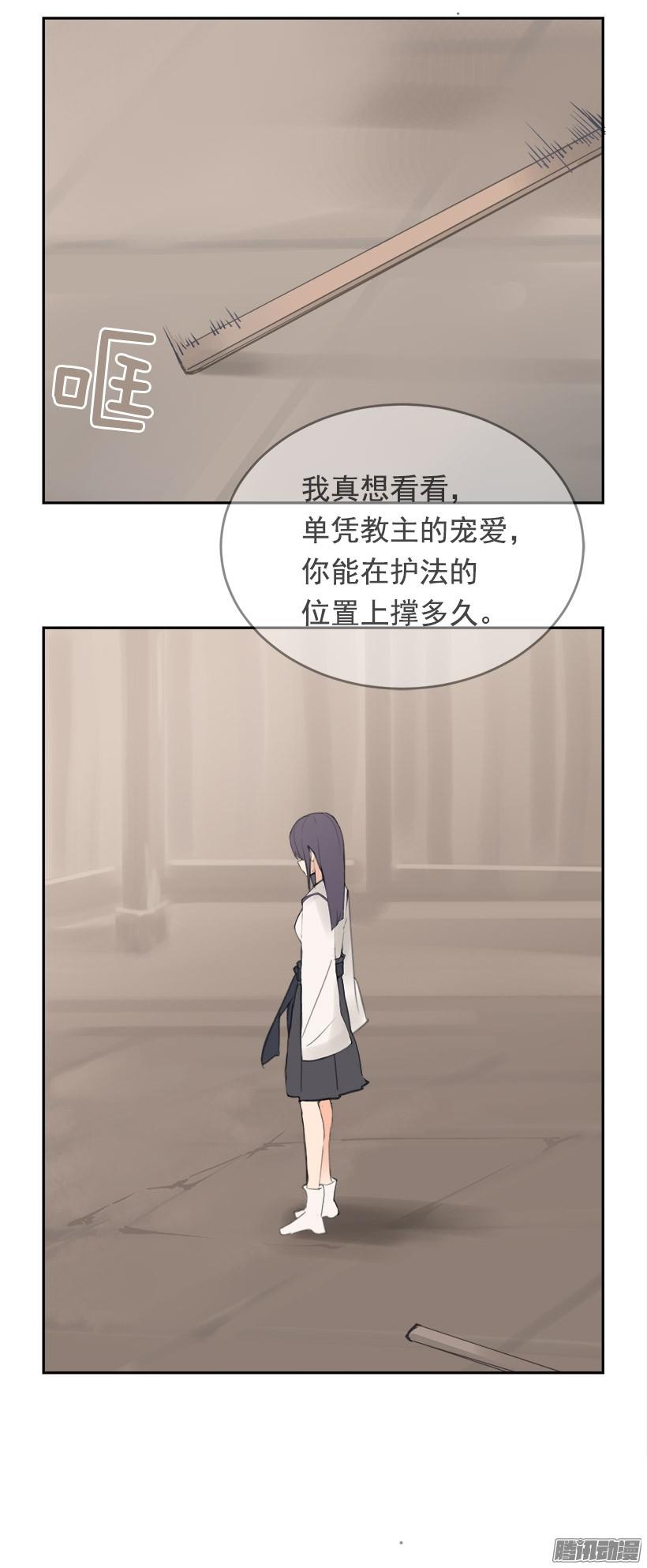 两个方法-第216话