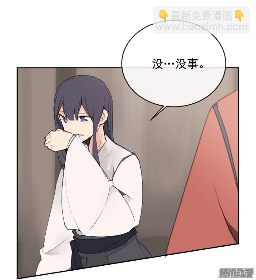 两个方法-第216话