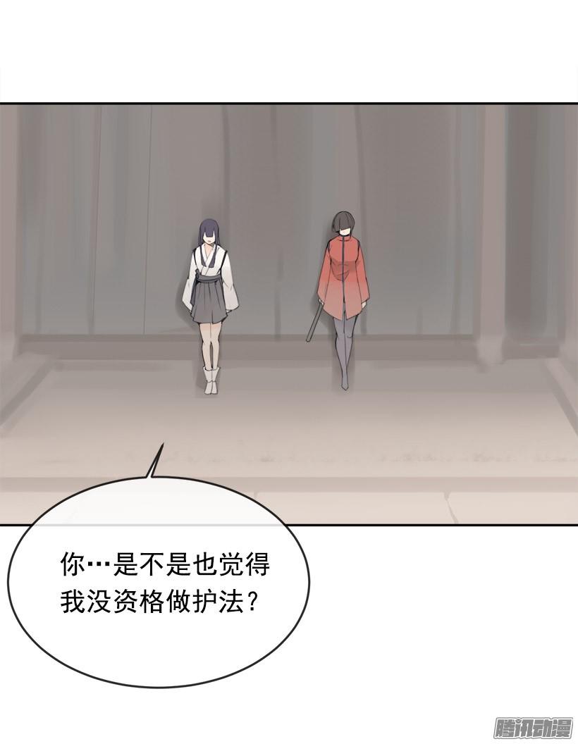 两个方法-第216话