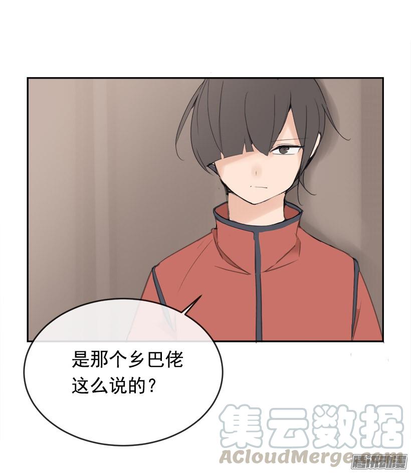 两个方法-第216话