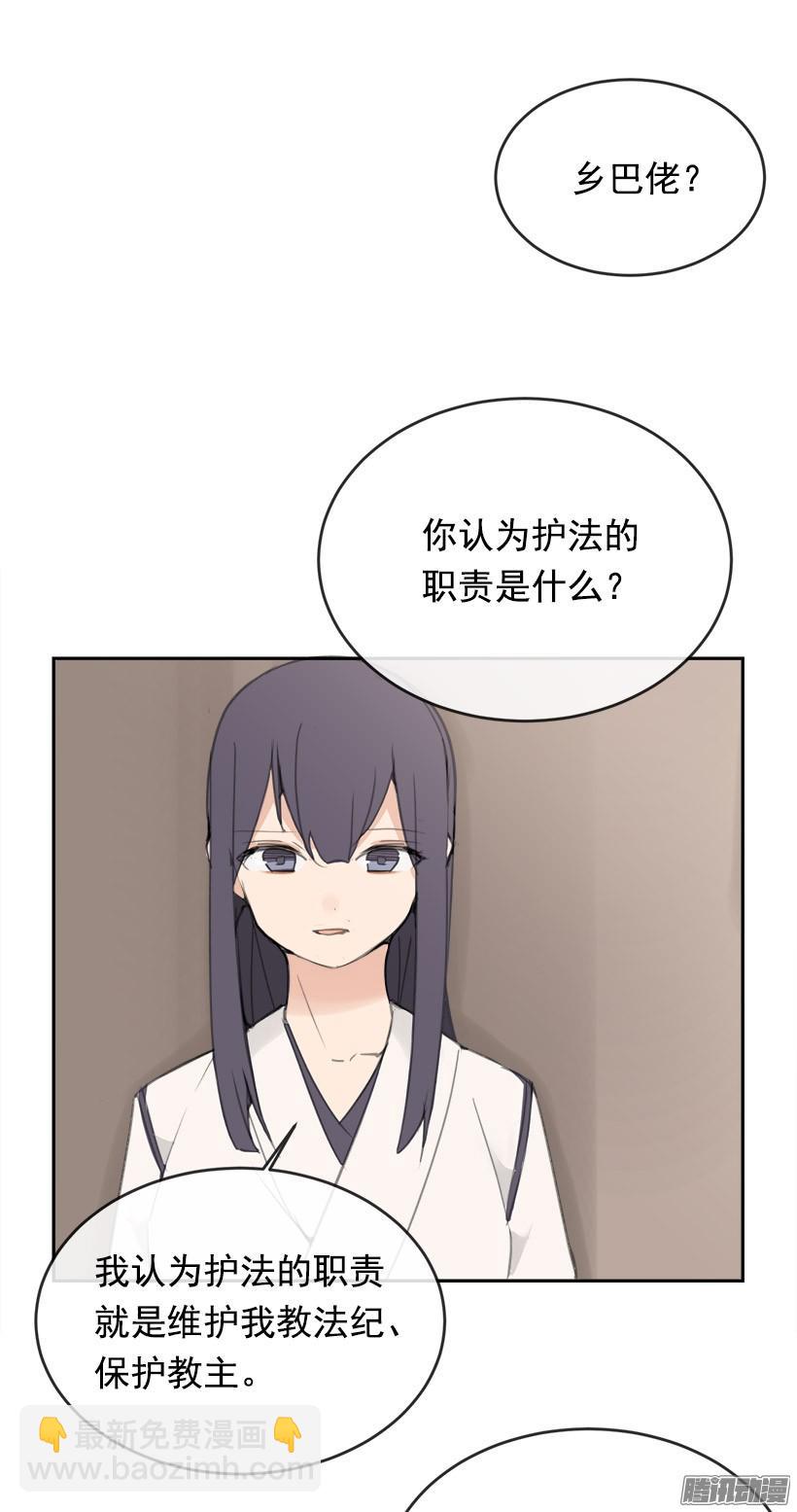 两个方法-第216话