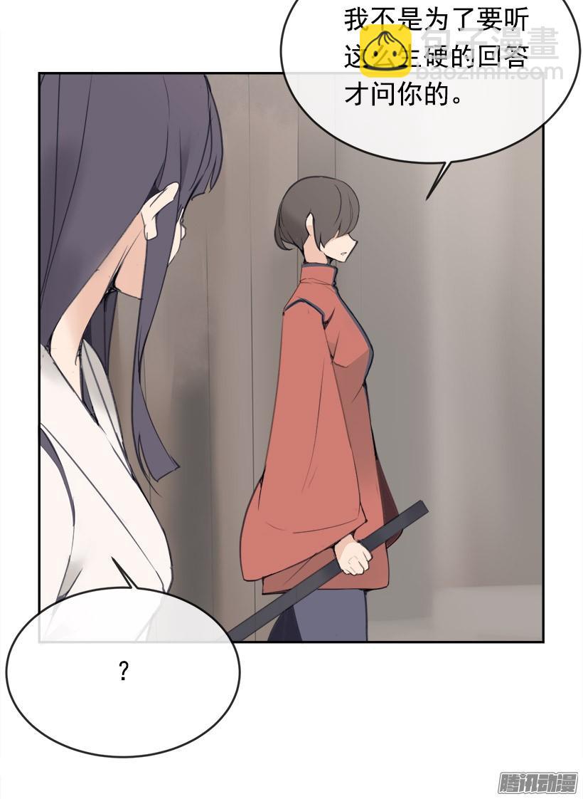 两个方法-第216话