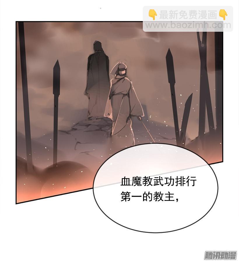 两个方法-第216话