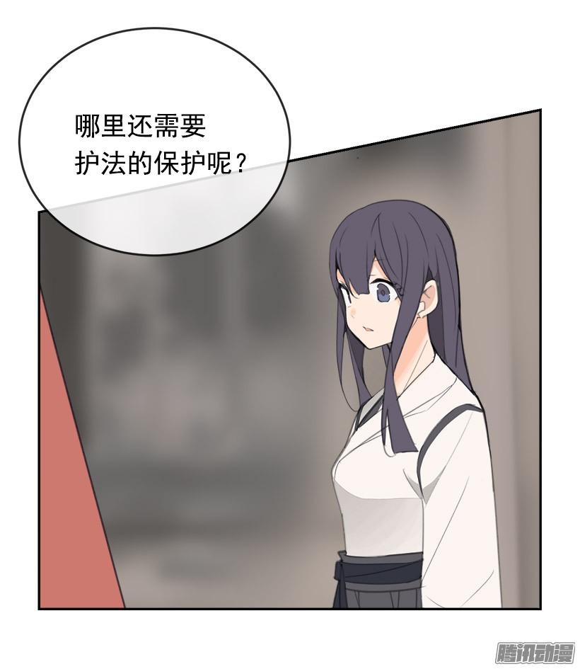 两个方法-第216话