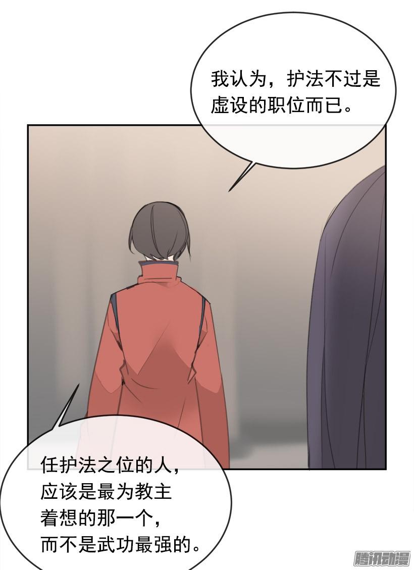 两个方法-第216话
