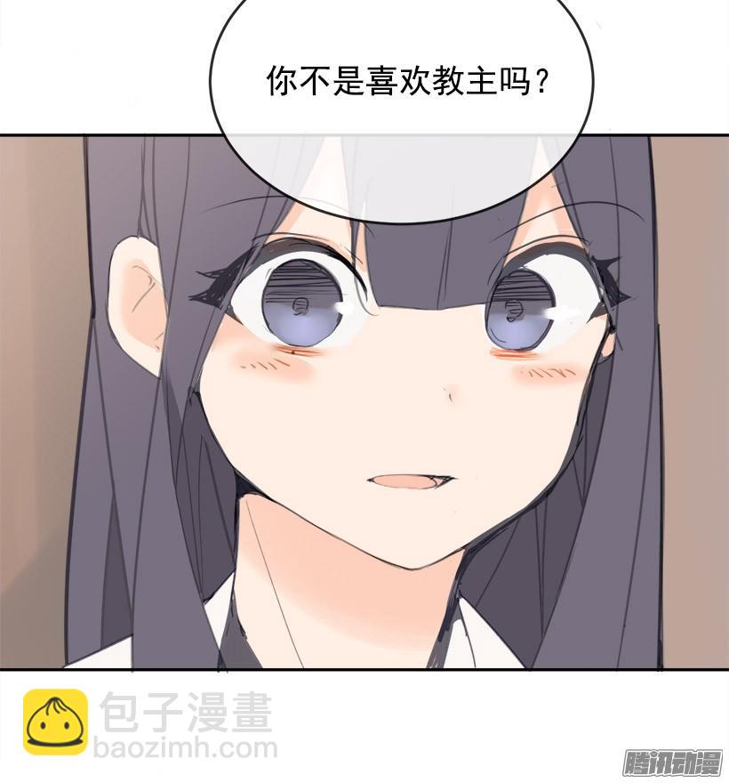 两个方法-第216话