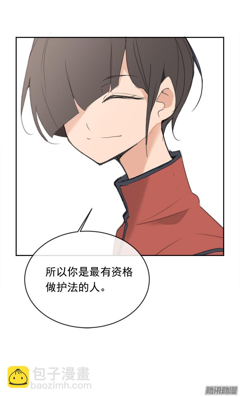 两个方法-第216话