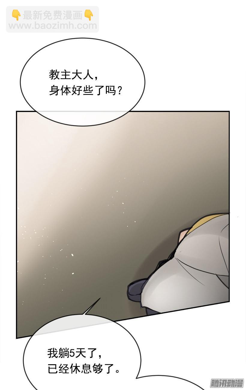 两个方法-第216话