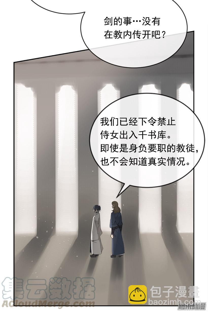 两个方法-第216话
