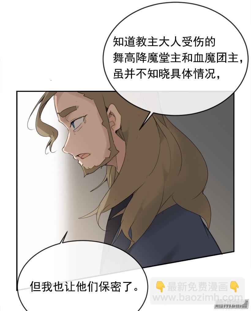 两个方法-第216话