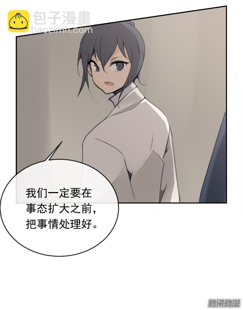 两个方法-第216话
