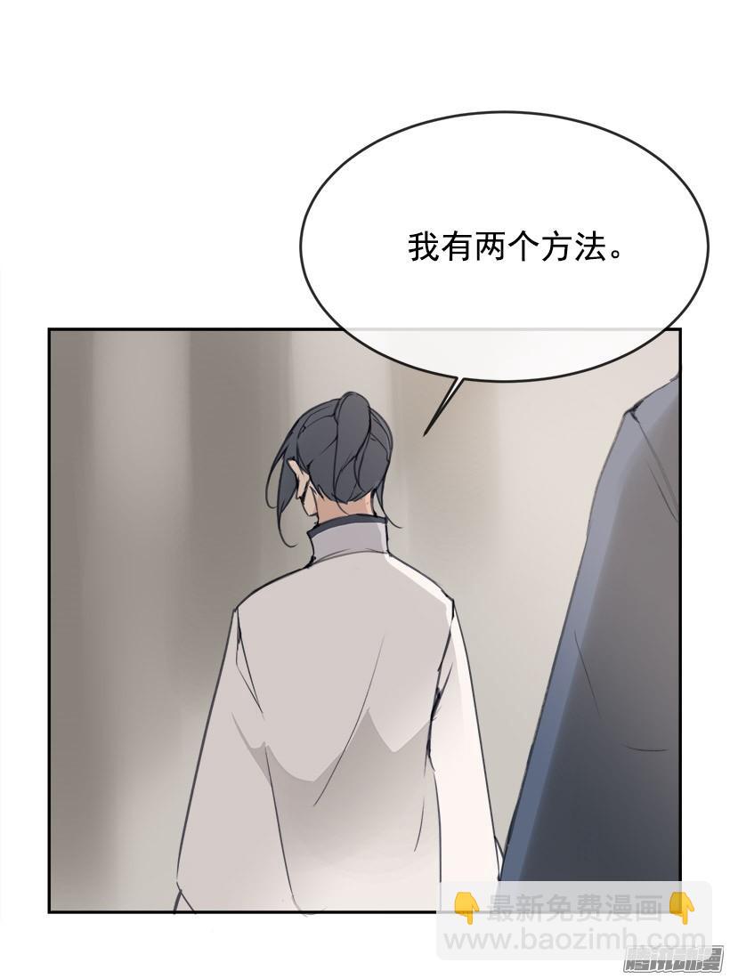 两个方法-第216话