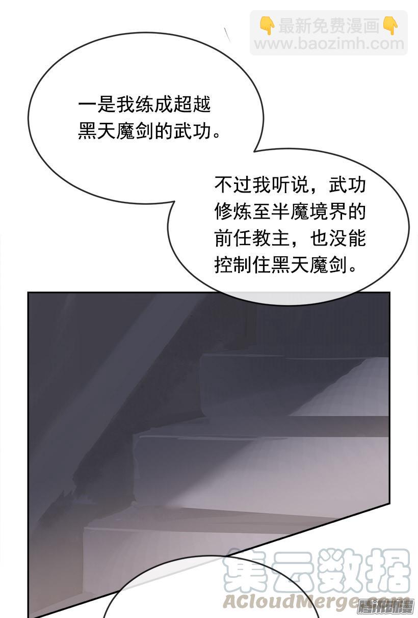 两个方法-第216话